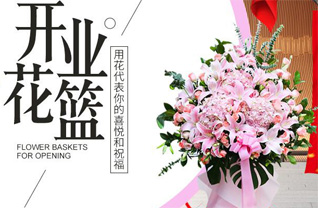 广东汕尾市海丰县梅陇镇围湖村花篮配送